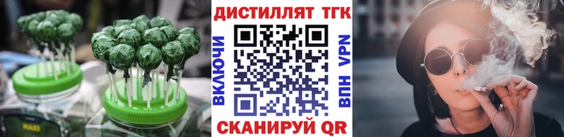 Canna-Cookies конопля  Купить где  Пионерский 