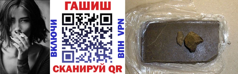 ГАШ Cannabis  Купить закладки  Пионерский 
