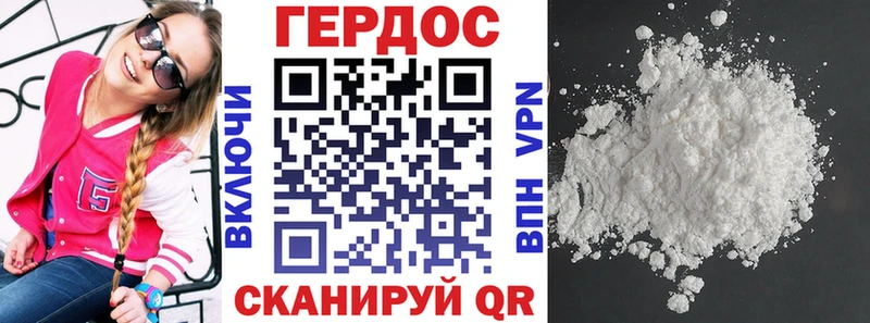 Купить закладки Пионерский Героин хмурый