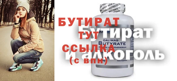 мяу мяу мука Киренск