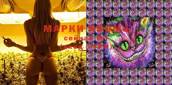 спайс Кинешма