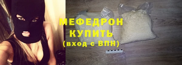 мяу мяу мука Киренск