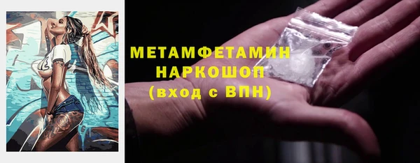 спайс Кинешма