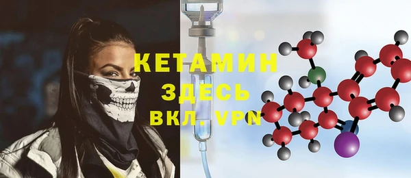 спайс Кинешма