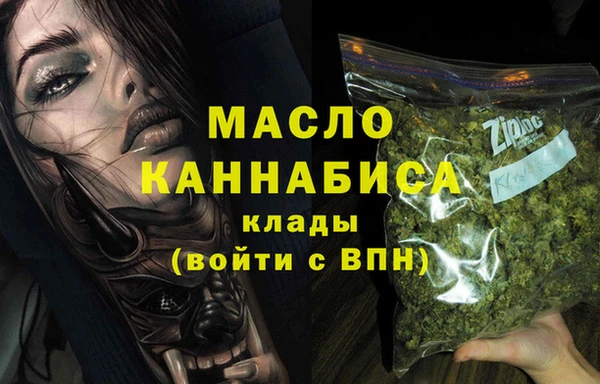 спайс Кинешма
