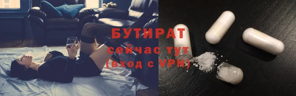 спайс Кинешма
