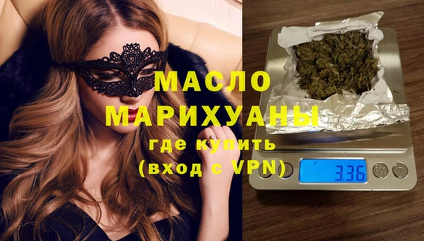 спайс Кинешма