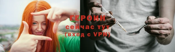 спайс Кинешма