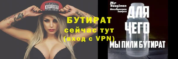 спайс Кинешма
