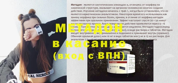 спайс Кинешма