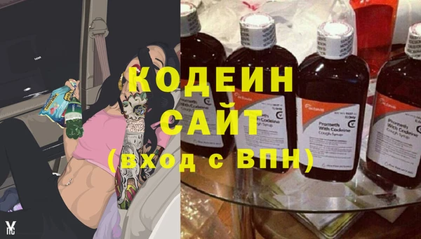 метамфетамин Чекалин