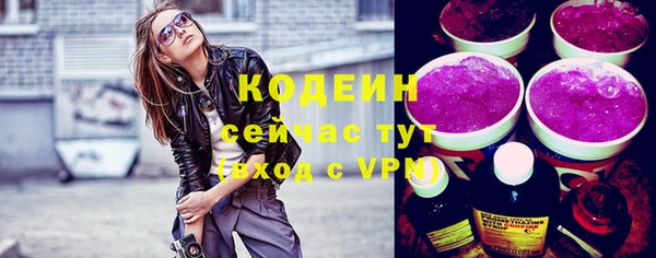 спайс Кинешма
