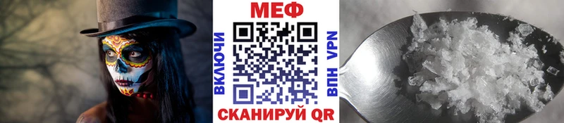 Купить закладки  Пионерский  МЕФ кристаллы 