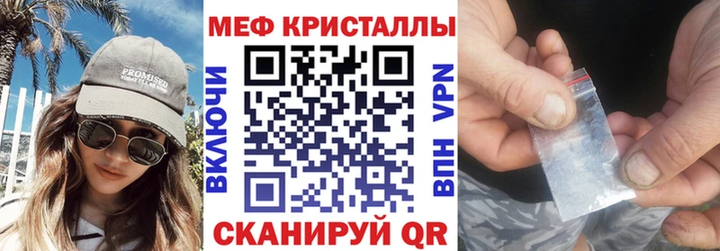 МЕФ  Пионерский