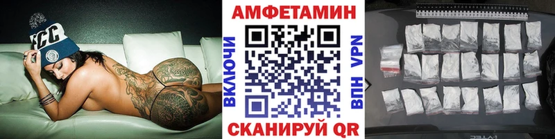 Купить закладки Пионерский Метамфетамин Methamphetamine
