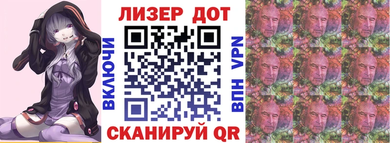 Наркотические марки 1,8мг Пионерский